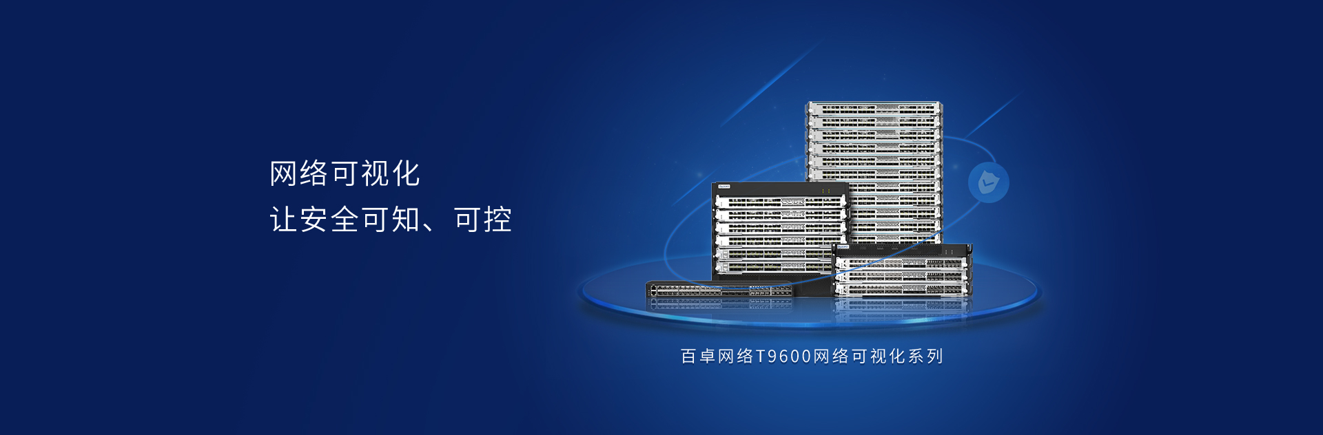 华体体育app官方下载网络