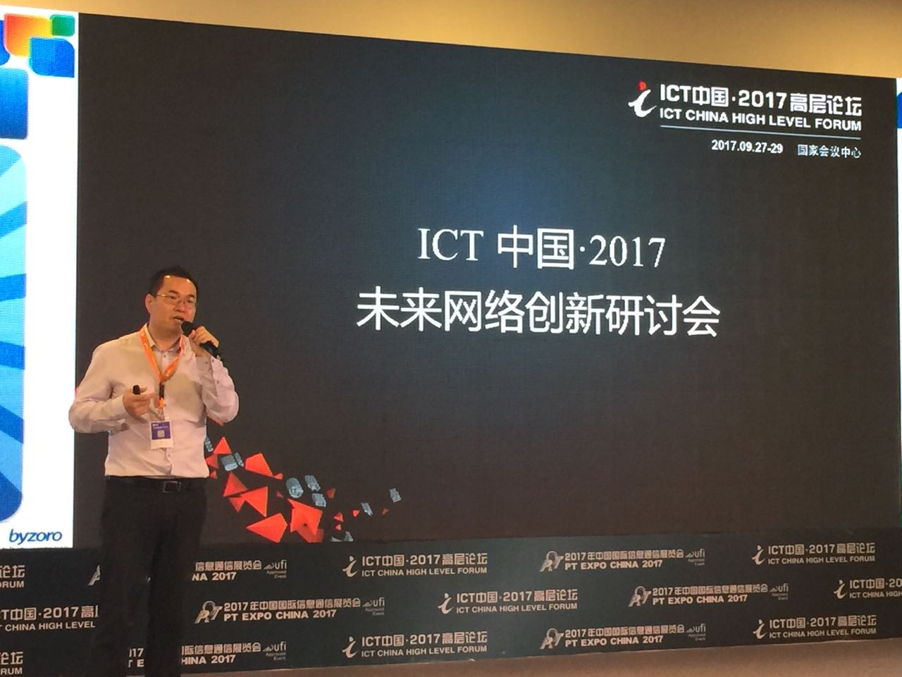 华体体育app官方下载网络