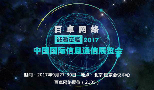 华体体育app官方下载网络