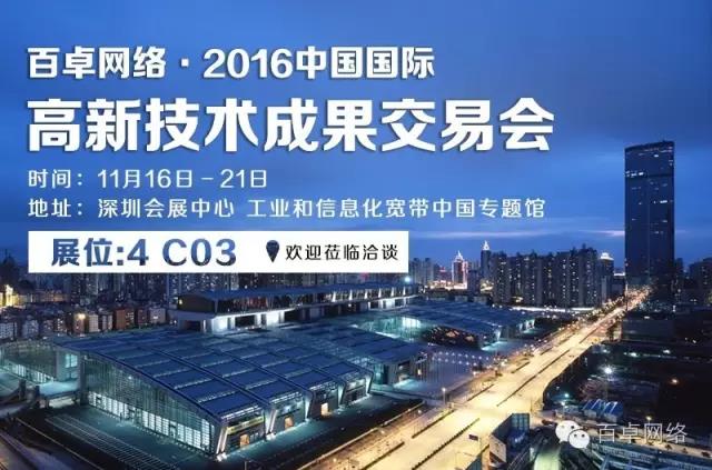 华体体育app官方下载网络