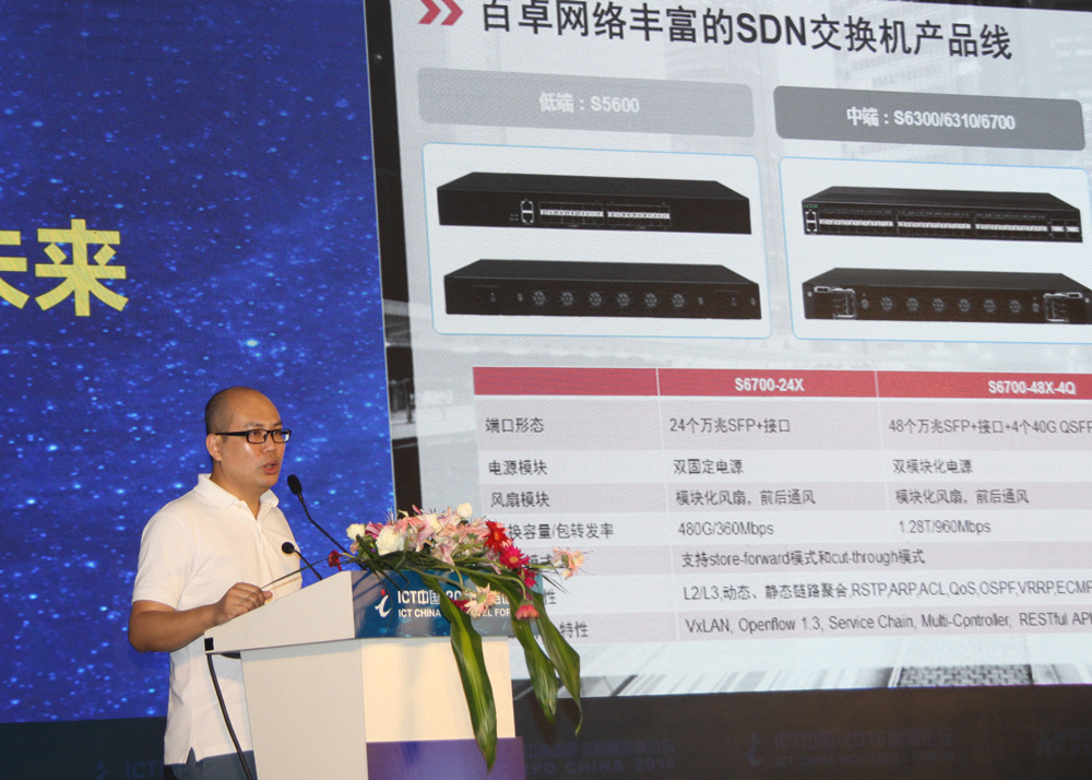 华体体育app官方下载网络