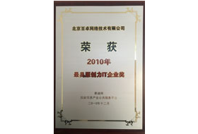 华体体育app官方下载网络