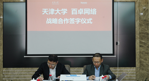 华体体育app官方下载网络