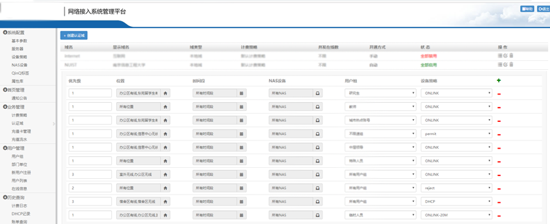 华体体育app官方下载网络-coss内图配图-平台图-：镜.png