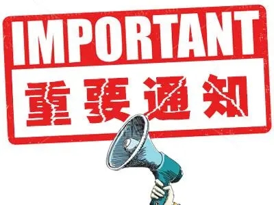 华体体育app官方下载网络